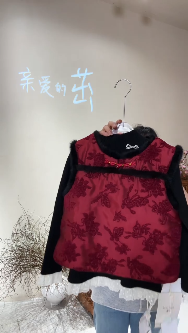 亲爱的茁线下门店款马甲120码