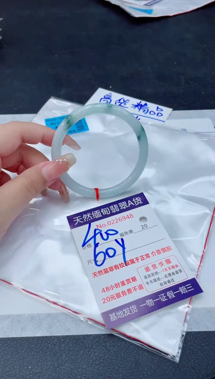 翡翠手镯未镶嵌400.00000000