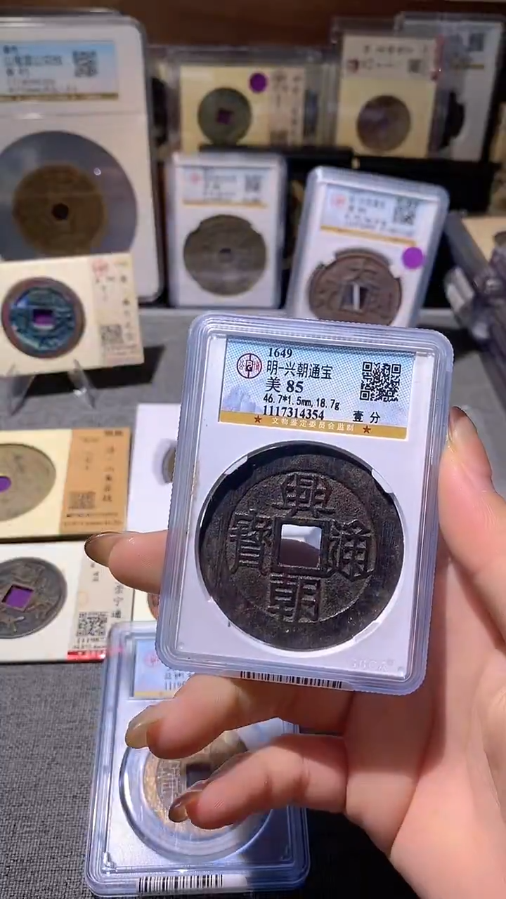 铜星***n56评级币一眼大开门