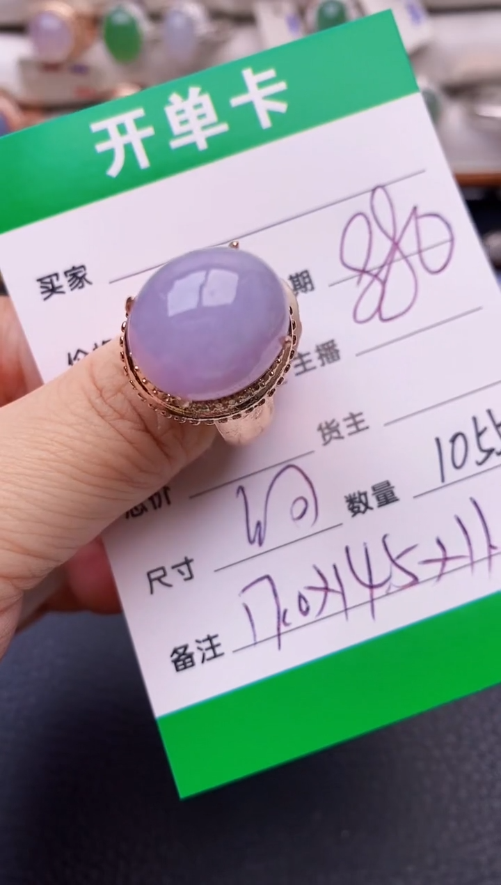 【闪购商品】翡翠戒指未镶嵌铜拖1055