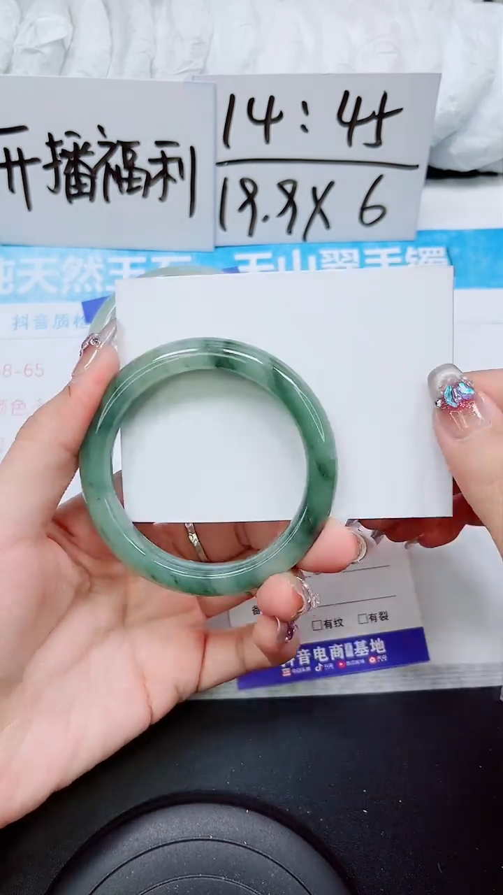 【闪购商品】石英质玉手镯未镶嵌S121-54/55