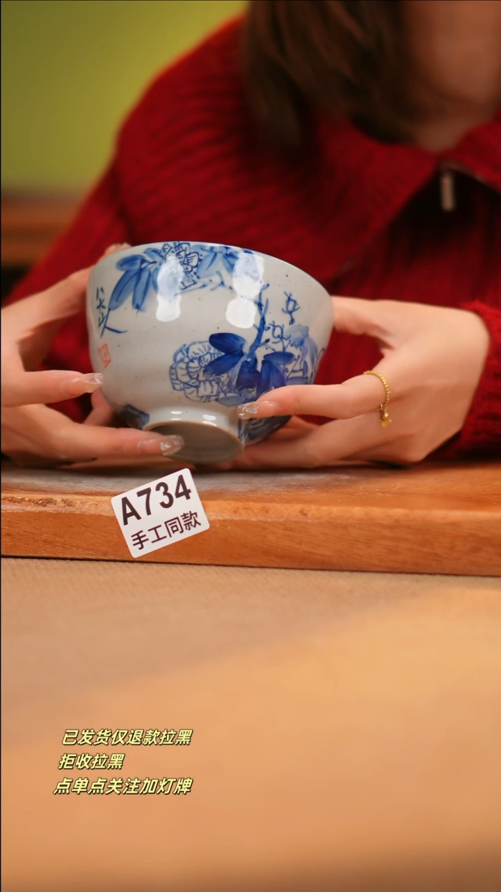 【闪购商品】其他A734窑林瓷业瓷器