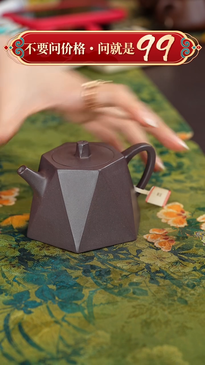 【闪购商品】紫砂茶壶宜兴紫砂