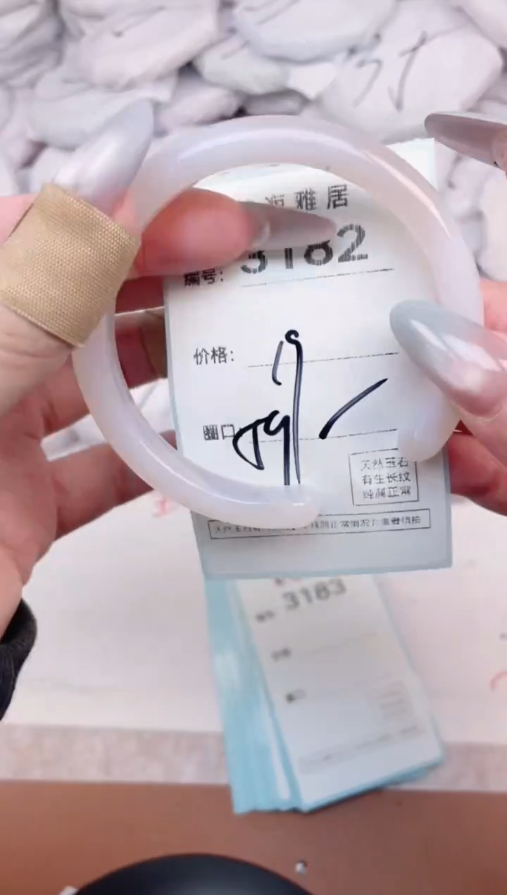 【闪购商品】玛瑙/玉髓手镯未镶嵌3182