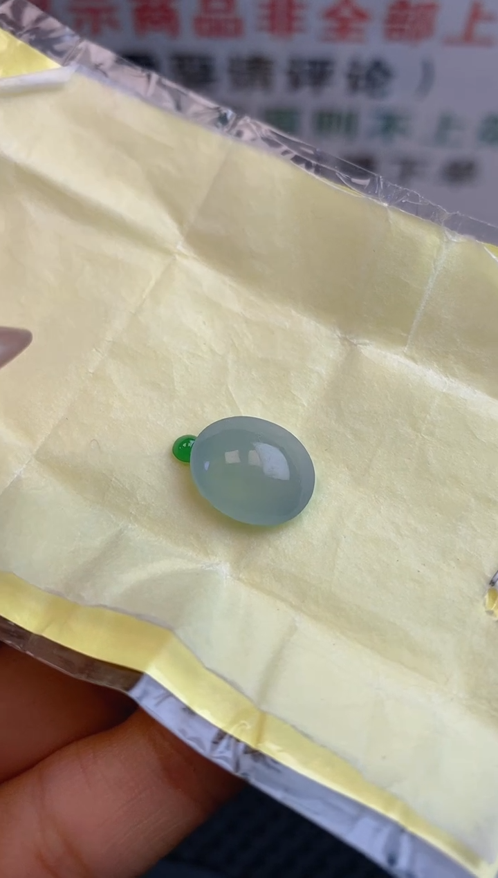 【闪购商品】定制翡翠未镶嵌天然翡翠蛋面未镶嵌19