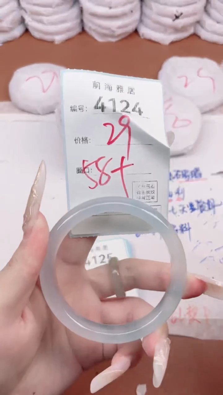 【闪购商品】玛瑙/玉髓手镯未镶嵌4124