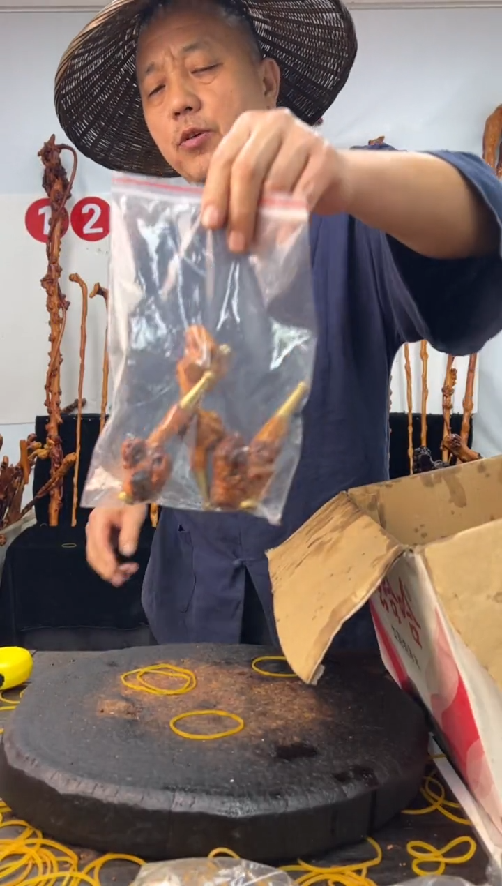 黑果木其他黑果木714