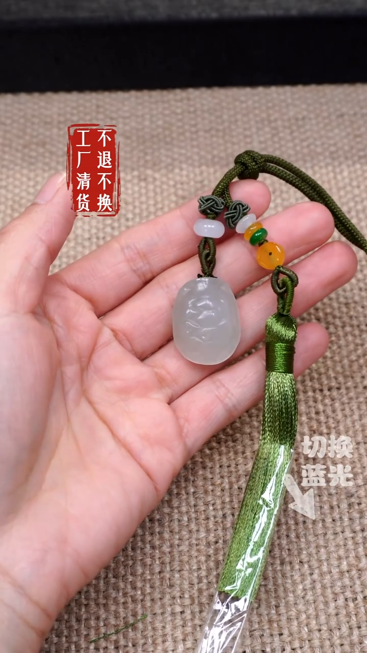 【闪购商品】和田玉挂件未镶嵌135工厂抛货不退不换