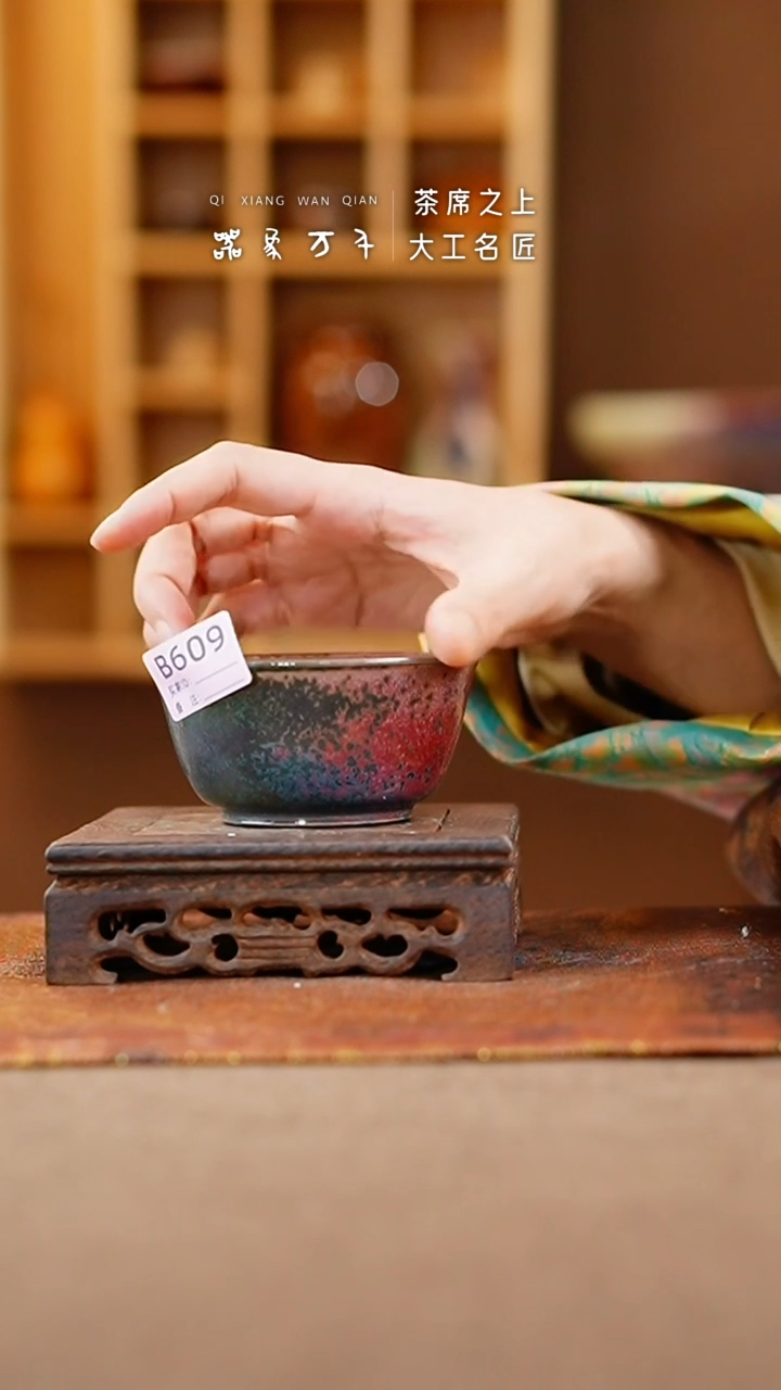 【闪购商品】瓷片钧瓷手作美器 叶B609