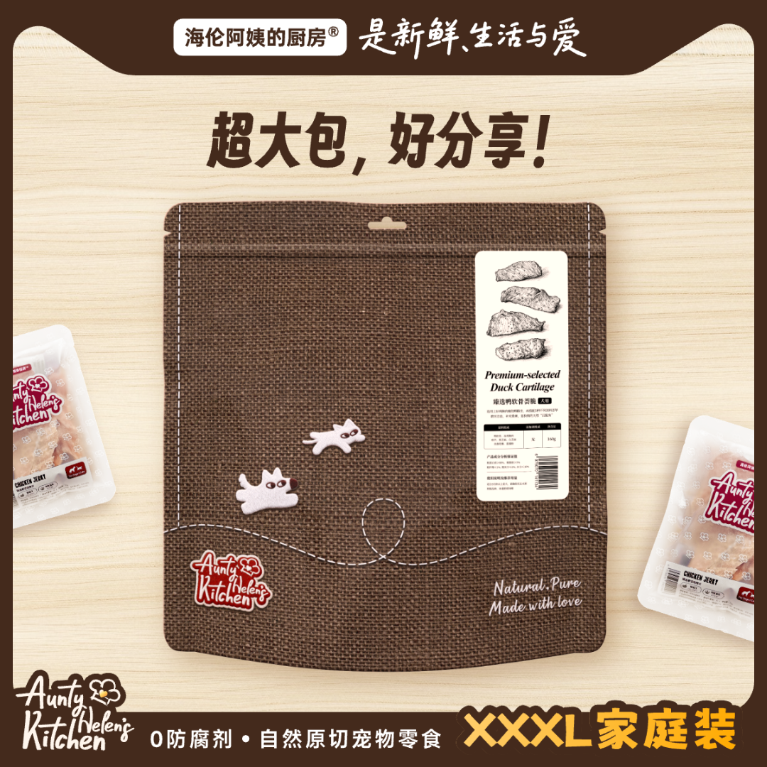 【陀大嘴专属】海伦阿姨的厨房臻选系列原切零食冻干烘干犬猫通用