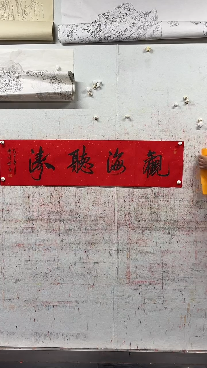 书法绘画绘画绘画