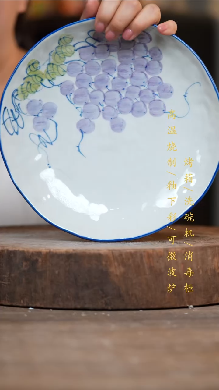 瓷片景德镇高温釉下彩（食品级）