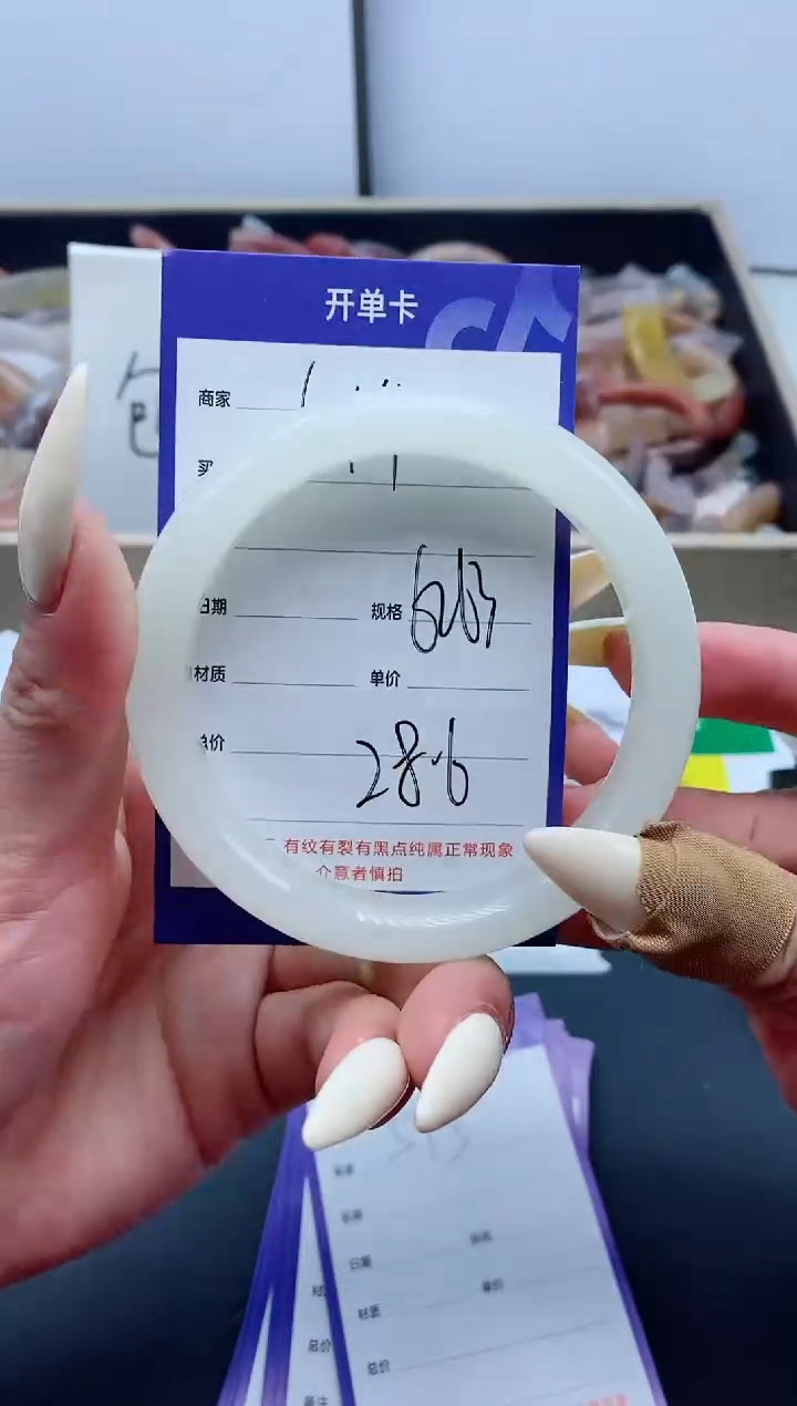 【闪购商品】石英质玉手镯未镶嵌514