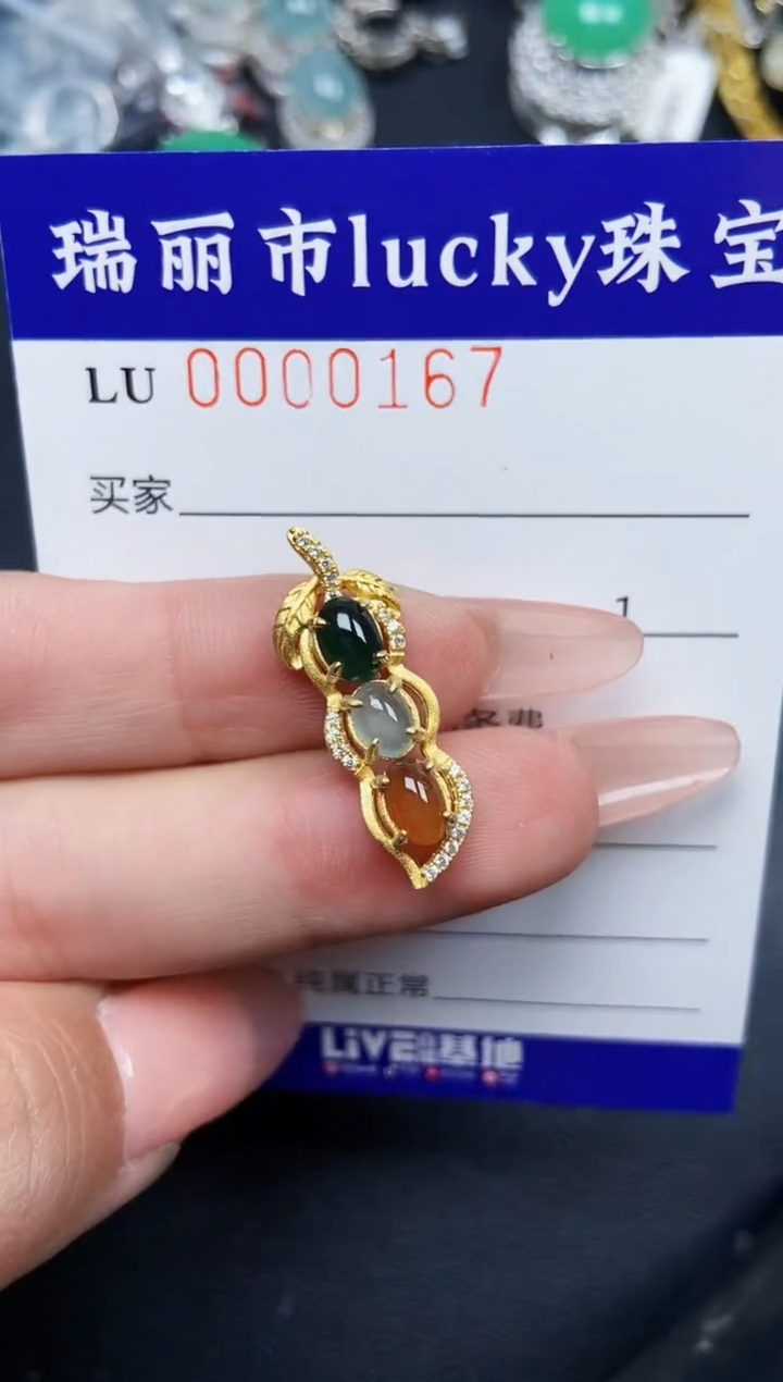 【闪购商品】翡翠颈饰银S925镶嵌0167