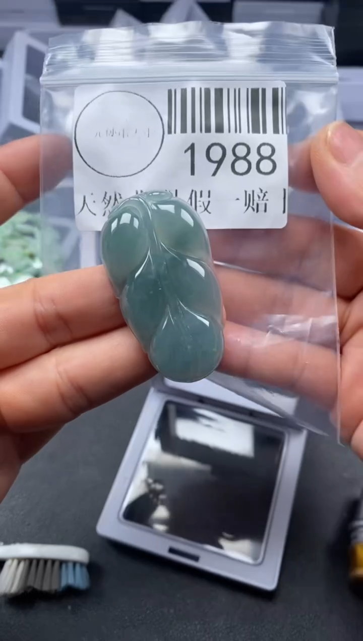 吊坠(不含链)未镶嵌翡翠1988