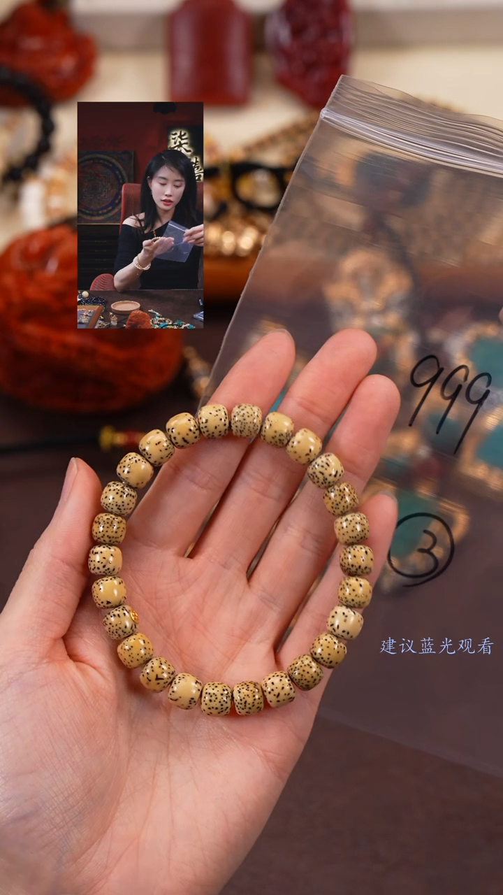 【闪购商品】星月菩提手串柒禧文玩回血好物