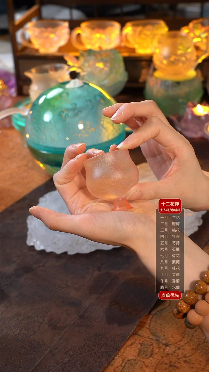 粉色倾心高足杯1只