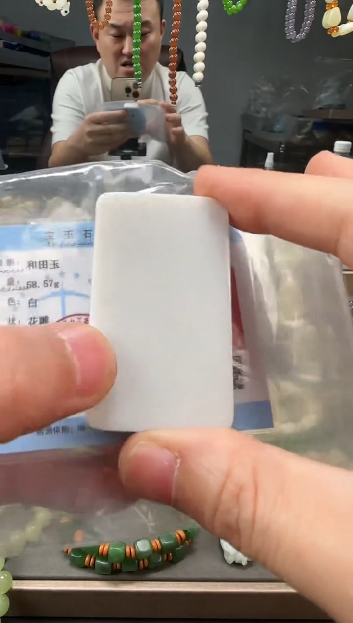 玉拍一发一多样性发货35x60mm