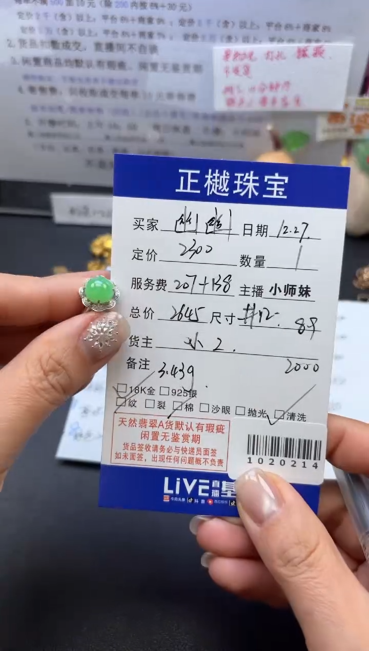 未镶嵌戒指翡翠幽****幽ZYZB-1020214