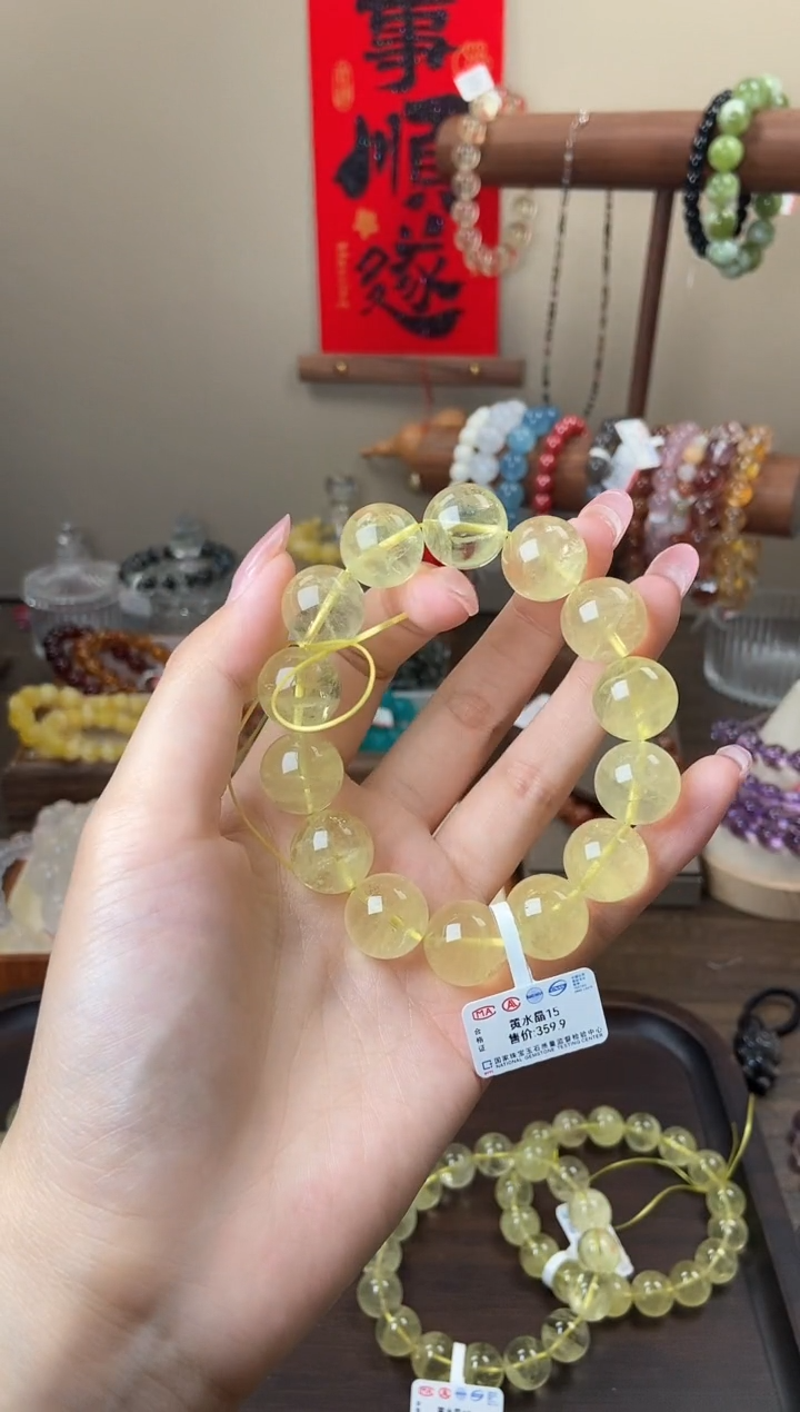 水晶手链未镶嵌15mm黄阿塞
