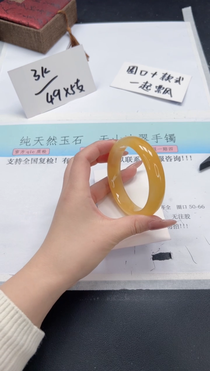 【闪购商品】石英质玉手镯未镶嵌A280-58.3