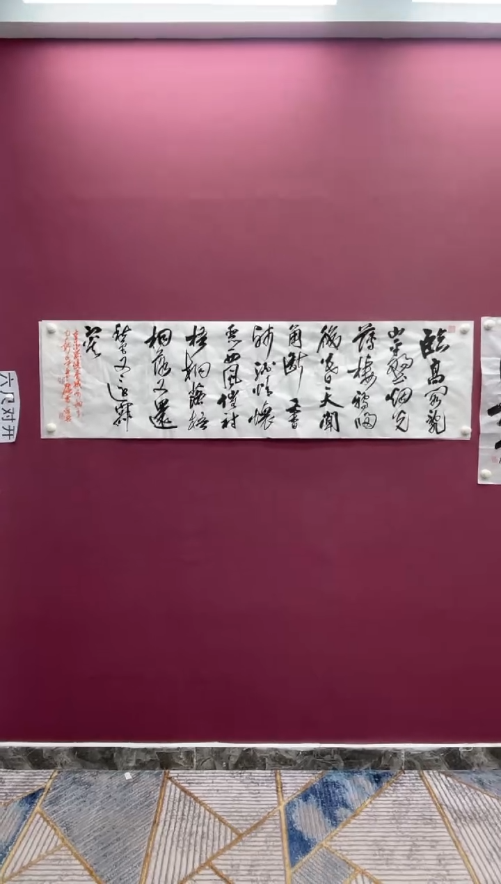 【闪购商品】书法福利书法作品