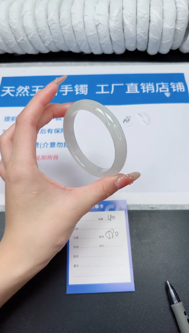 未镶嵌手镯石英质玉40-59BP
