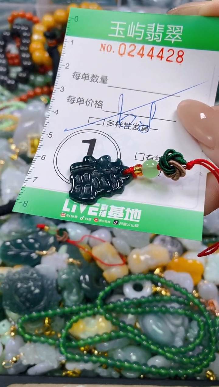 颈饰未镶嵌翡翠闪购0244428多样性发其一