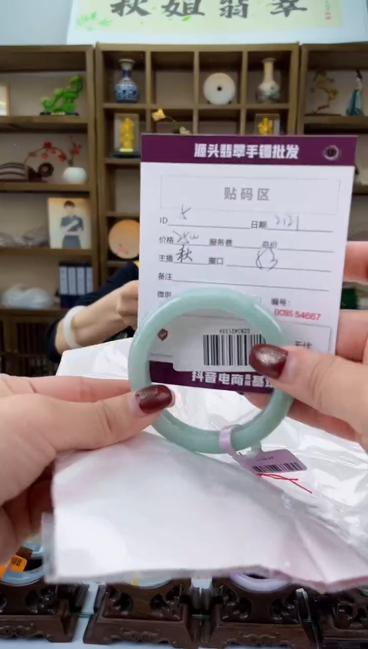 【闪购商品】翡翠手镯未镶嵌翡翠手镯