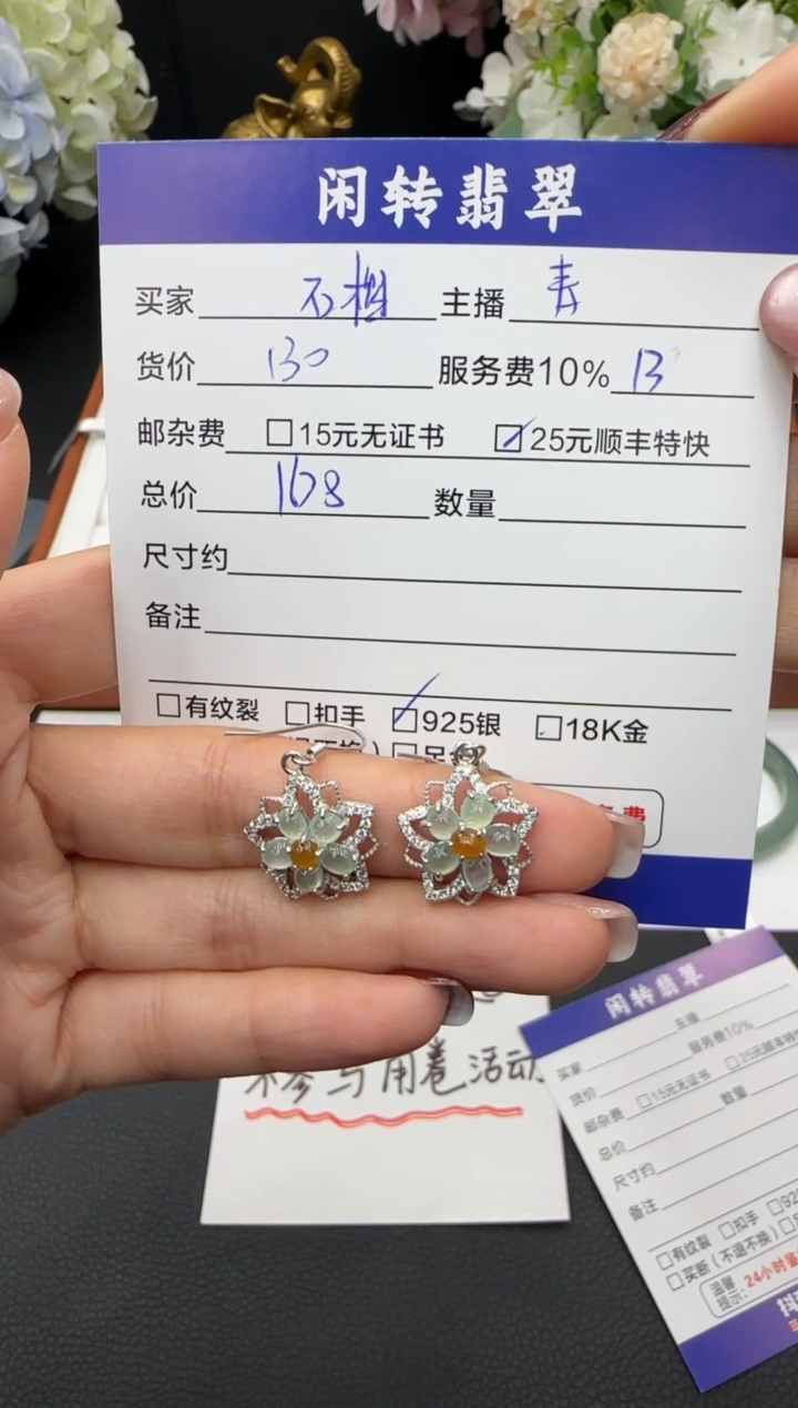 银S925镶嵌翡翠耳饰石*耳饰