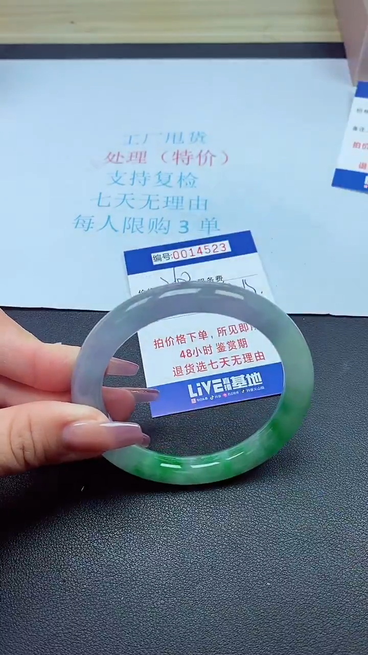 饰品以实物为准0014523