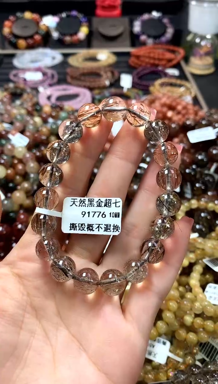 未镶嵌手链水晶10