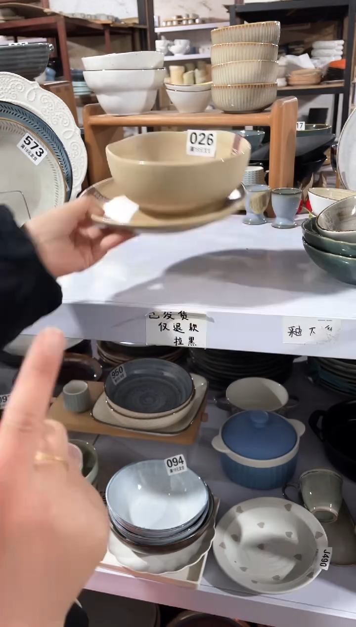 【闪购商品】碗微瑕（2件套）026盘碗