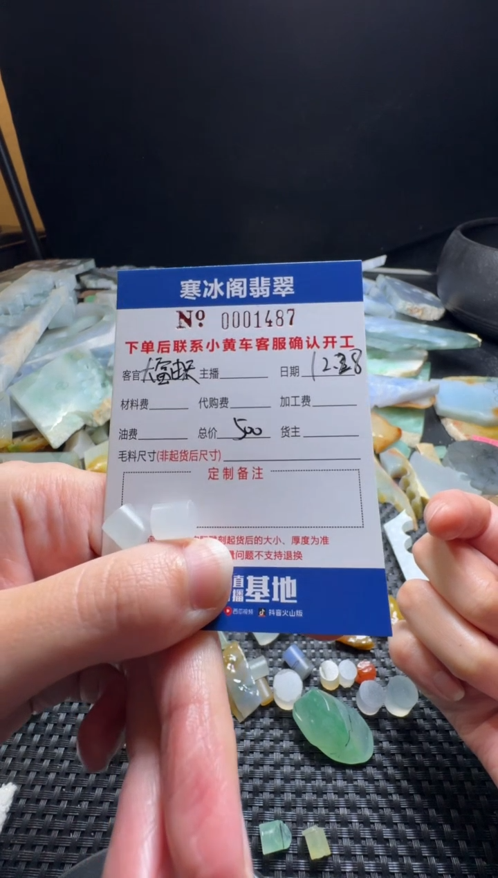 未镶嵌定制翡翠大**天天然A货翡翠1487