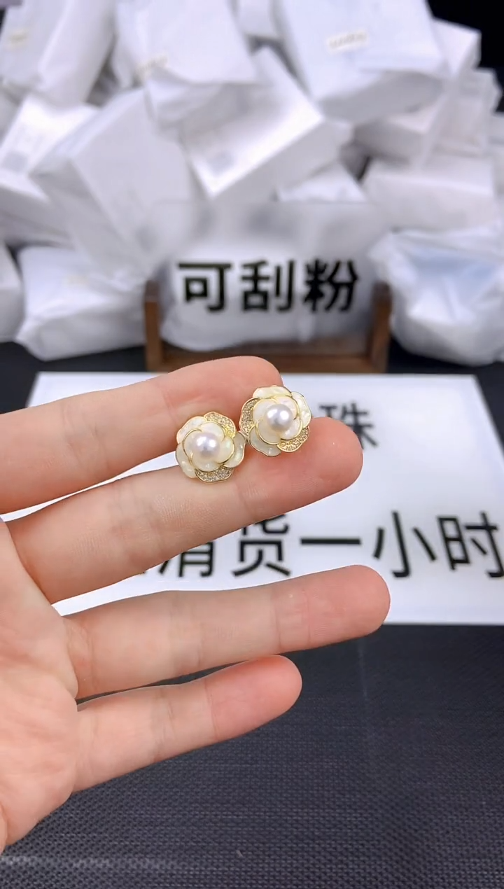 未镶嵌耳饰淡水珍珠ed1007