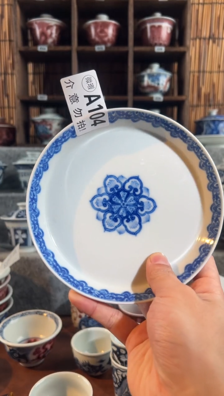 【闪购商品】a104瑕疵壶承宝象天禄