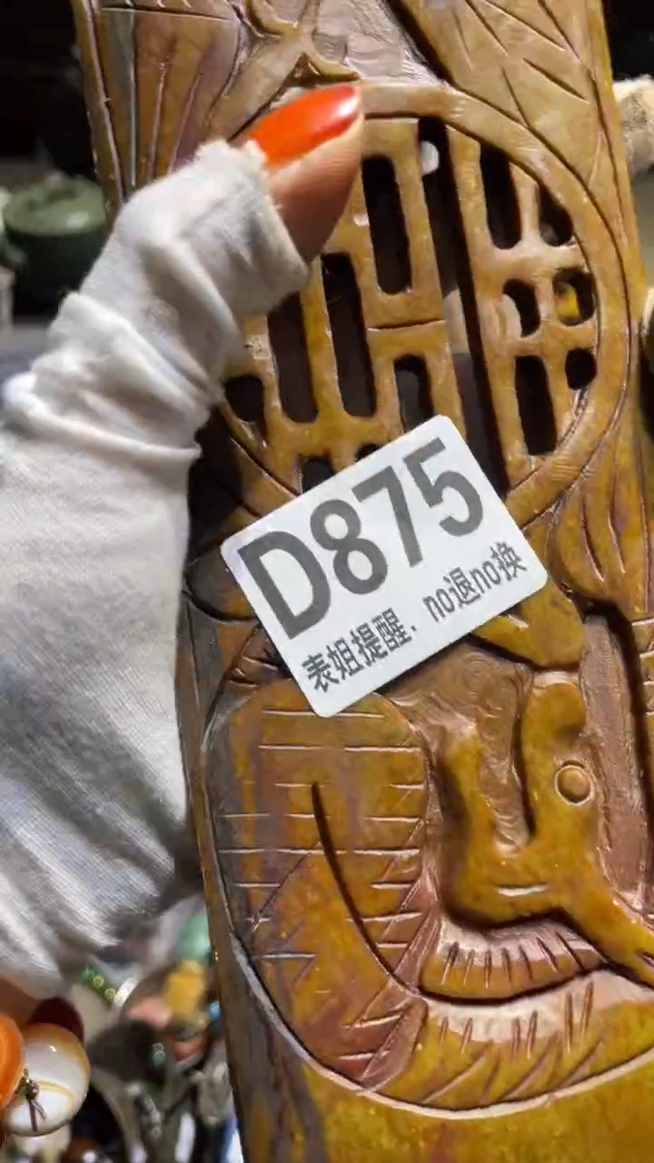 陶瓷果***C表姐直播所见所得