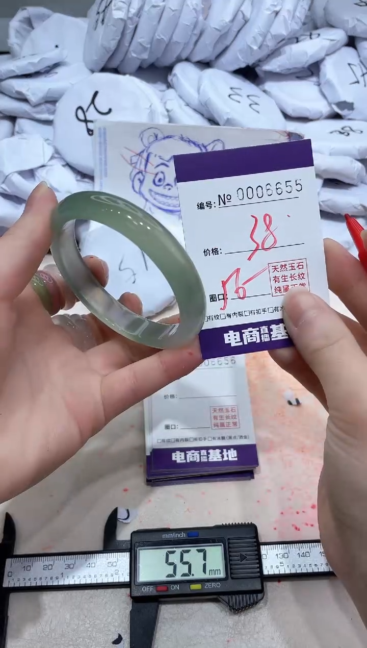 【闪购商品】玛瑙/玉髓手镯未镶嵌6655