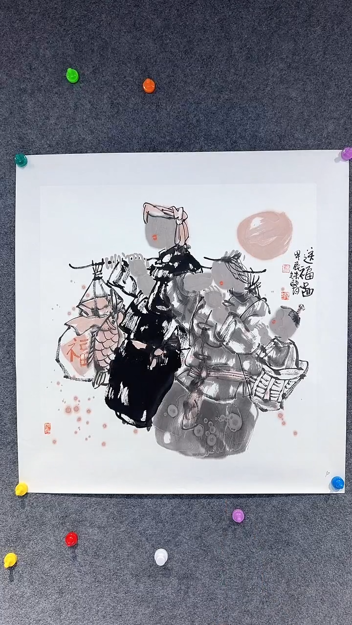 【闪购商品】国画刘铁臂老师国画作品