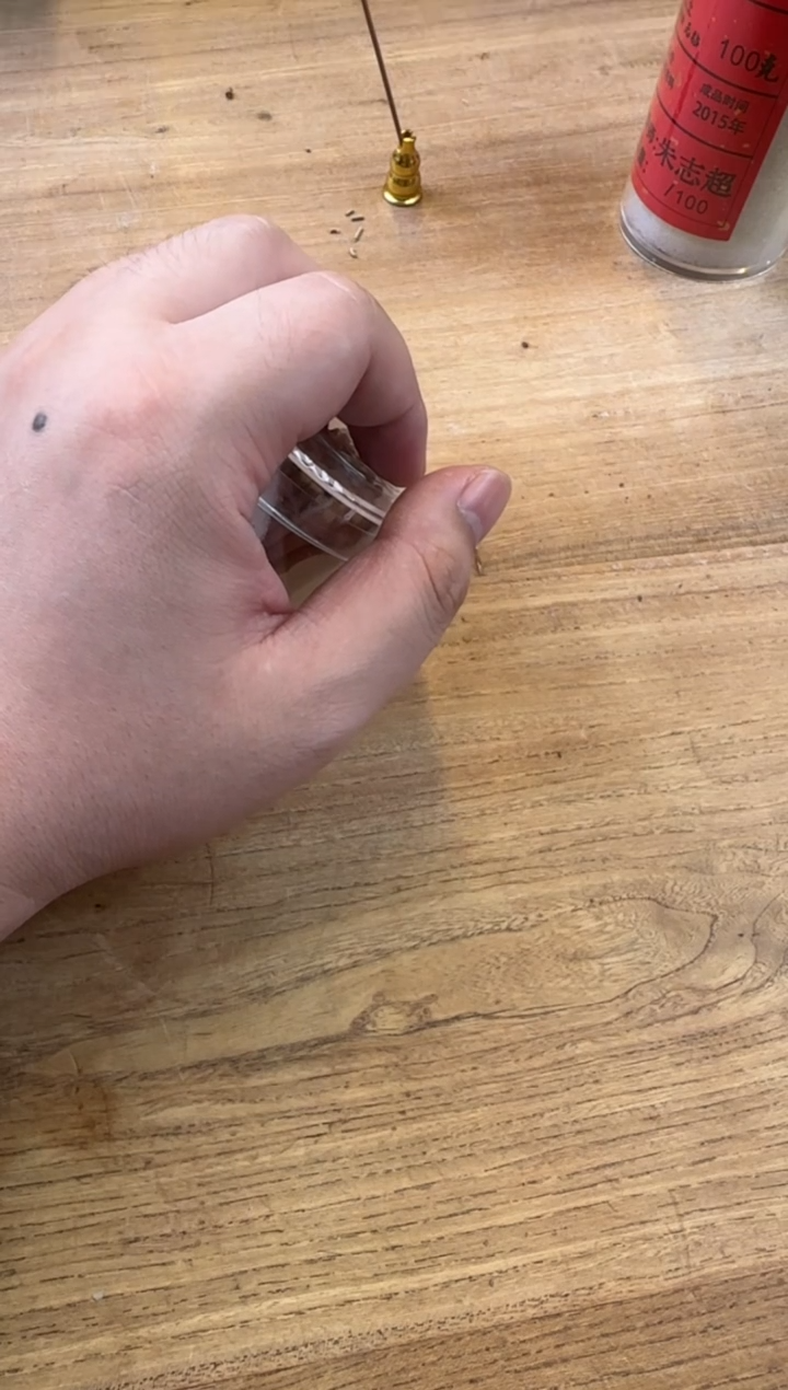 线香1号 捡漏    