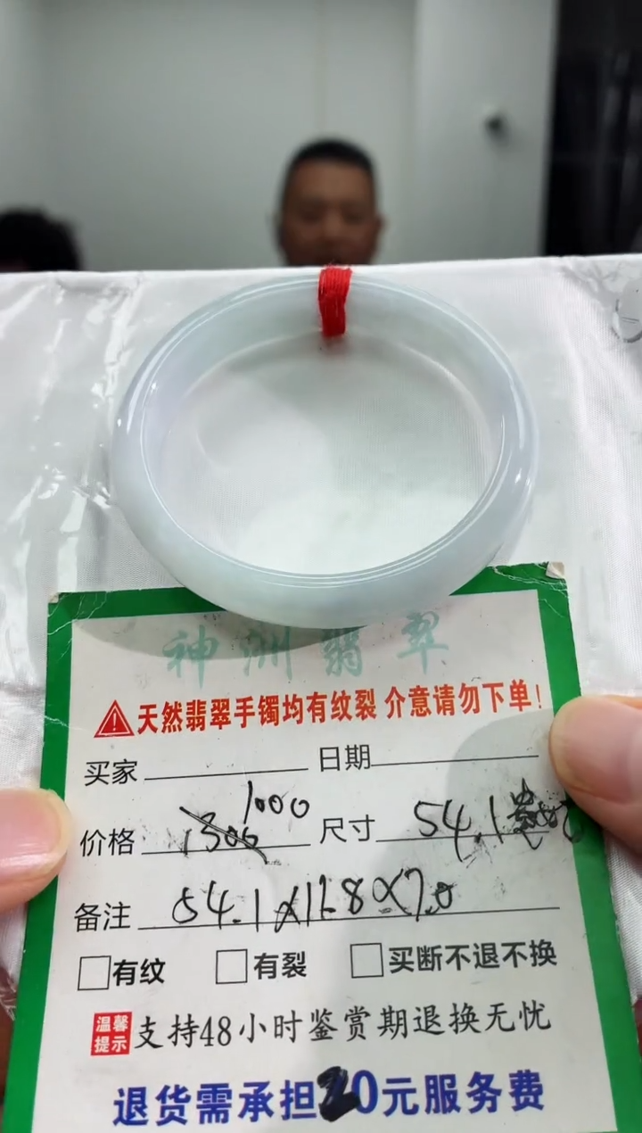 未镶嵌手镯翡翠缅甸翡翠手镯23
