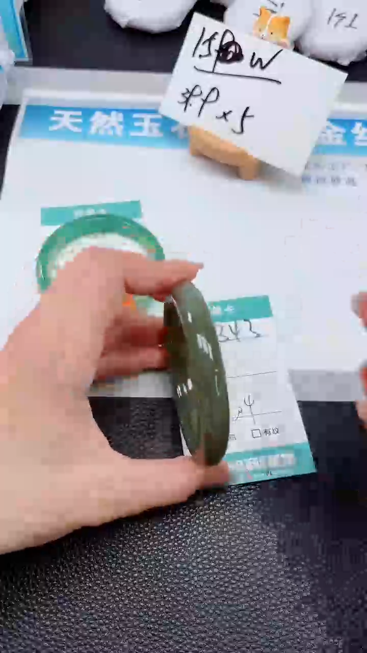 【闪购商品】和田玉手镯未镶嵌343---60
