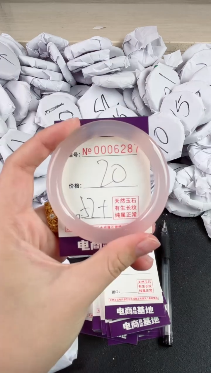 【闪购商品】玛瑙/玉髓手镯未镶嵌6287