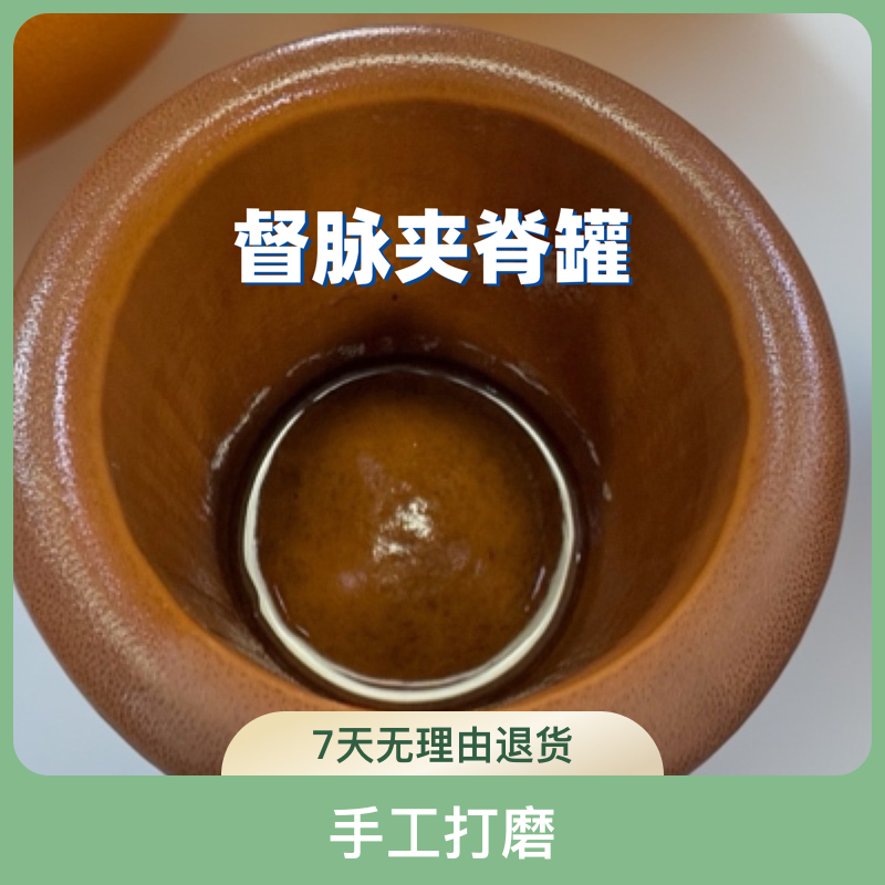 大号督脉罐/拍5发6超值套/超厚12mm超大直径11㎝—12㎝超圆滑13㎝高