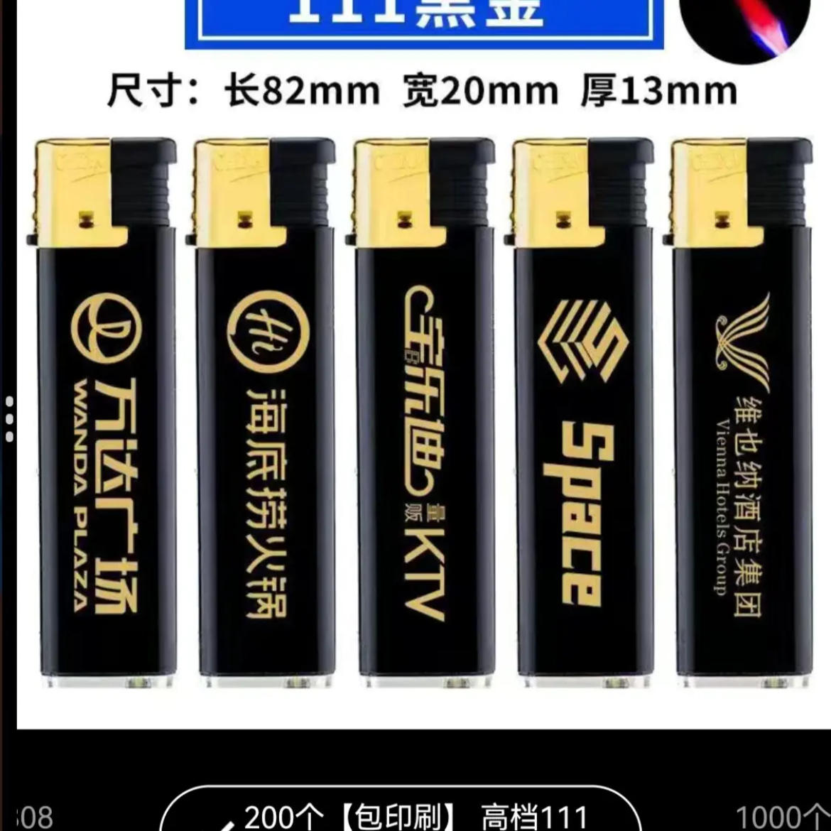 定制印字磨砂一次性防风广告打火机可刻logo适用于饭店酒店
