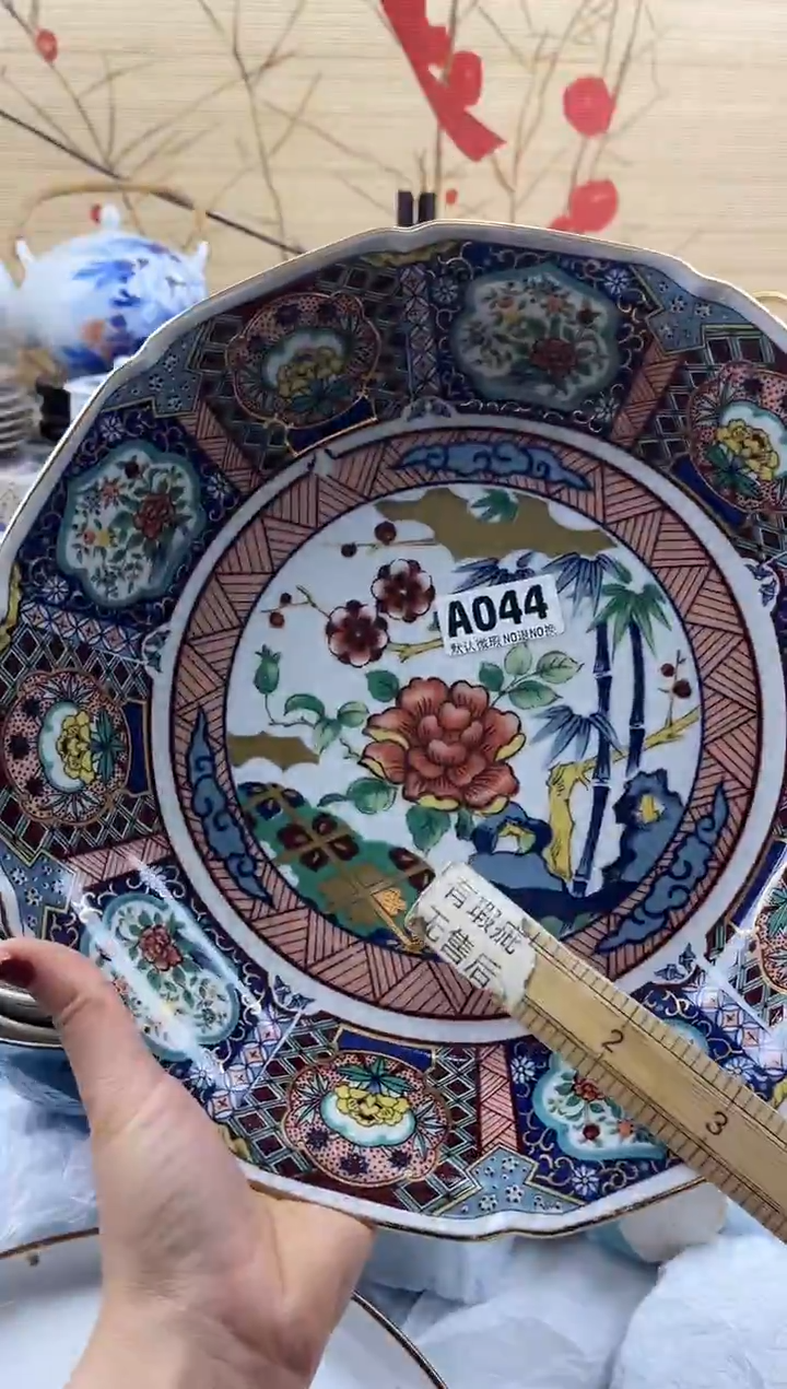 用****2==============a044