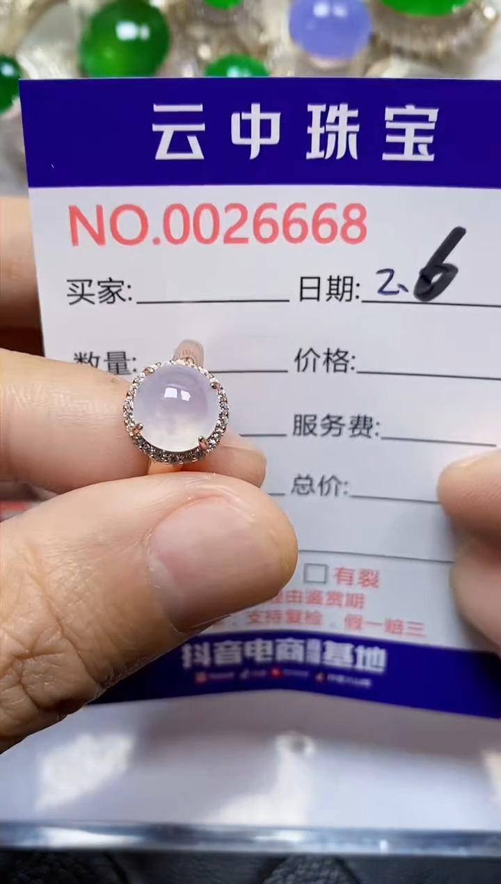 【闪购商品】翡翠戒指银S925镶嵌/6668