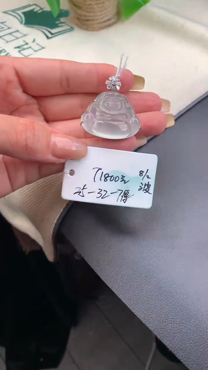 【闪购商品】翡翠颈饰未镶嵌 #情人节#送礼，下单联系客服核对地址~