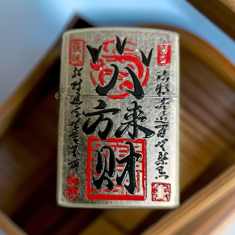 Diro古银滚花八方来贝才双面防风打火机男士手工送礼