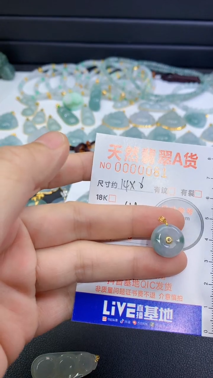 翡翠未镶嵌颈饰翡翠A货 